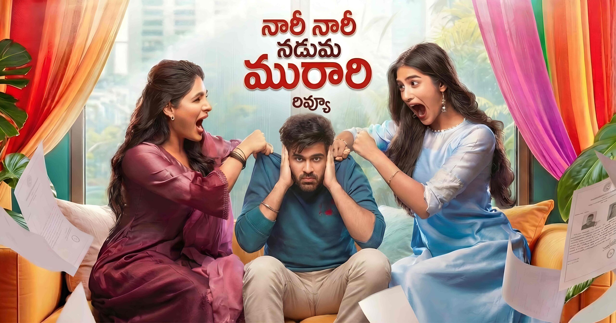 Naari Naari Naduma Murari Review