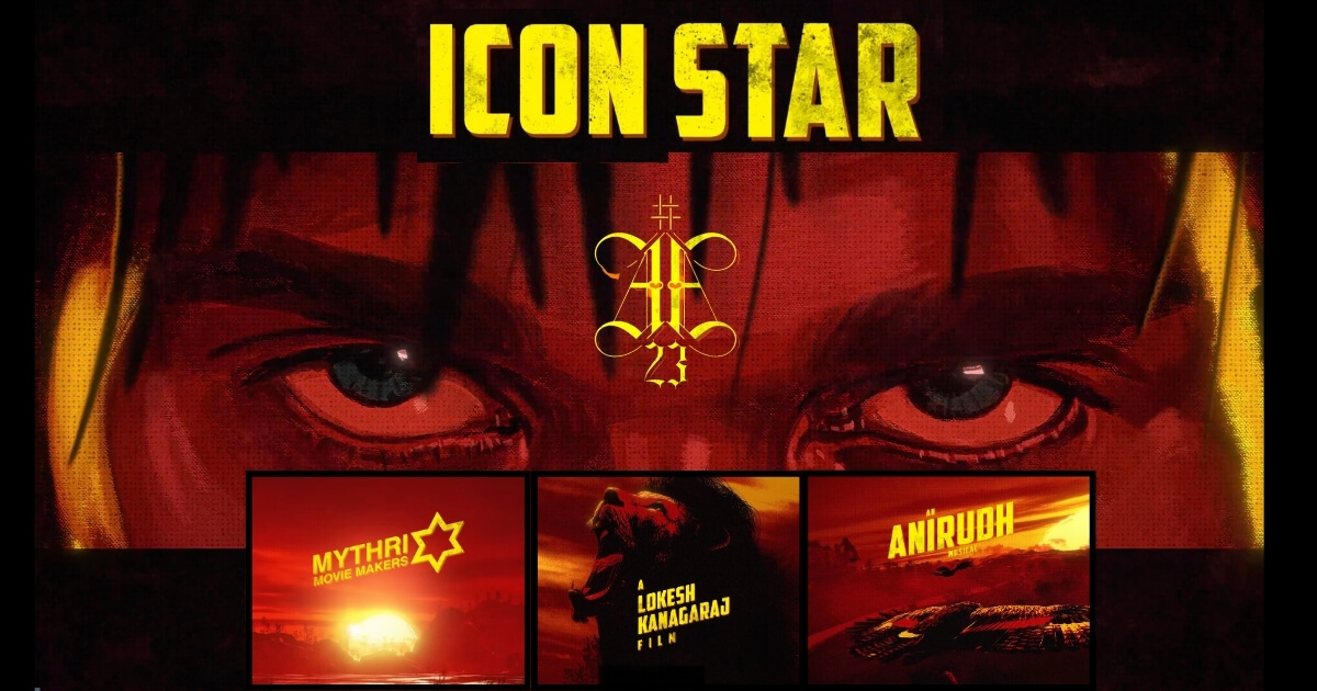 aa 23 movie announcement