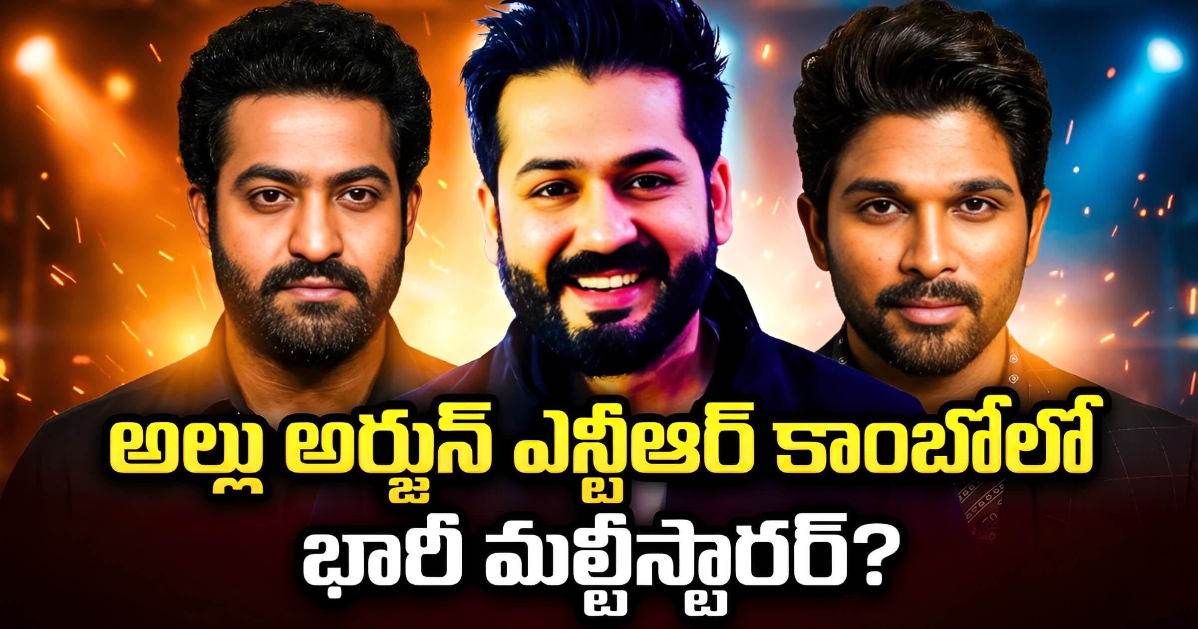 Allu Arjun Jr NTR Multi starrer