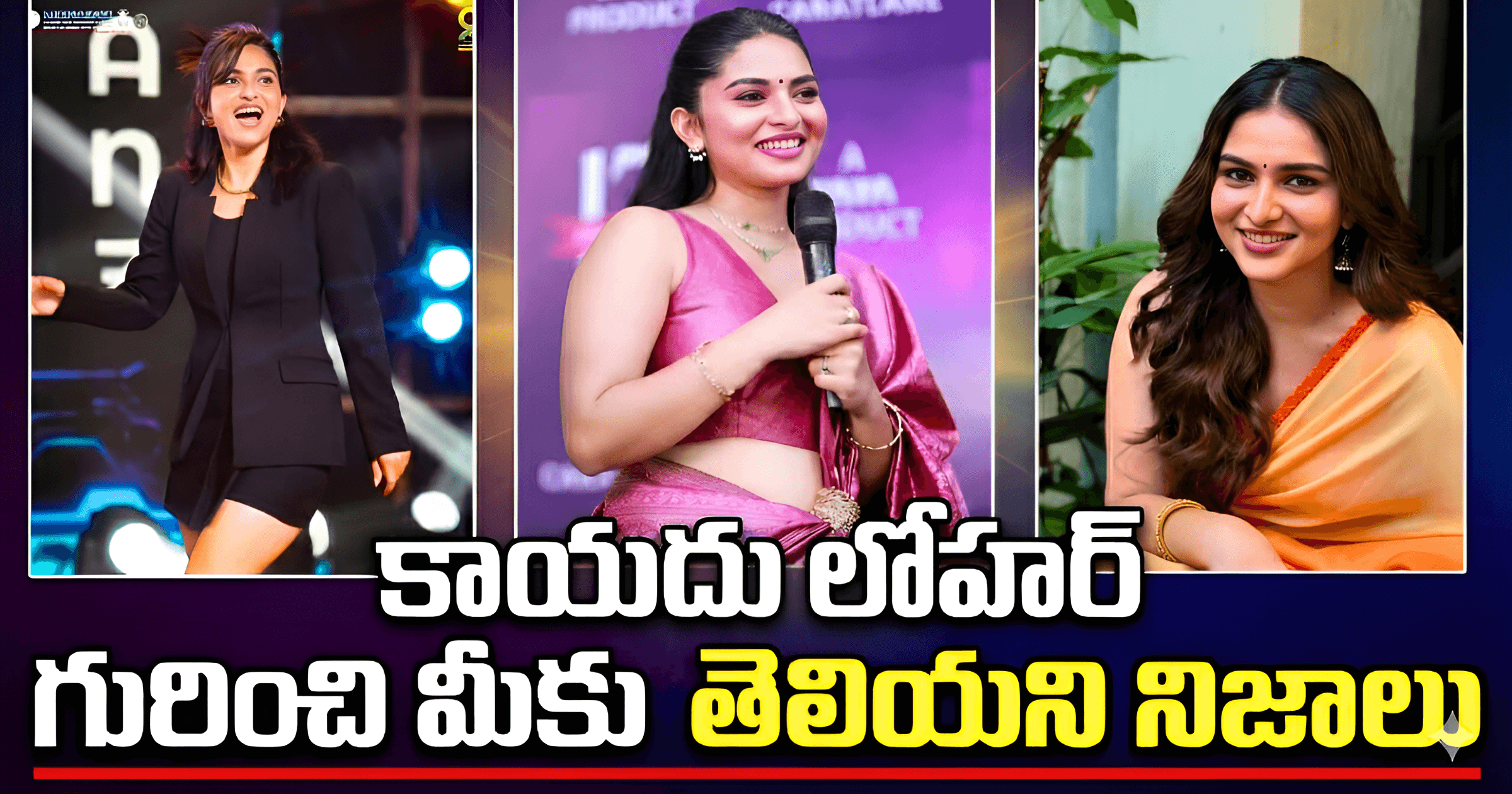 Kayadu Lohar Biography