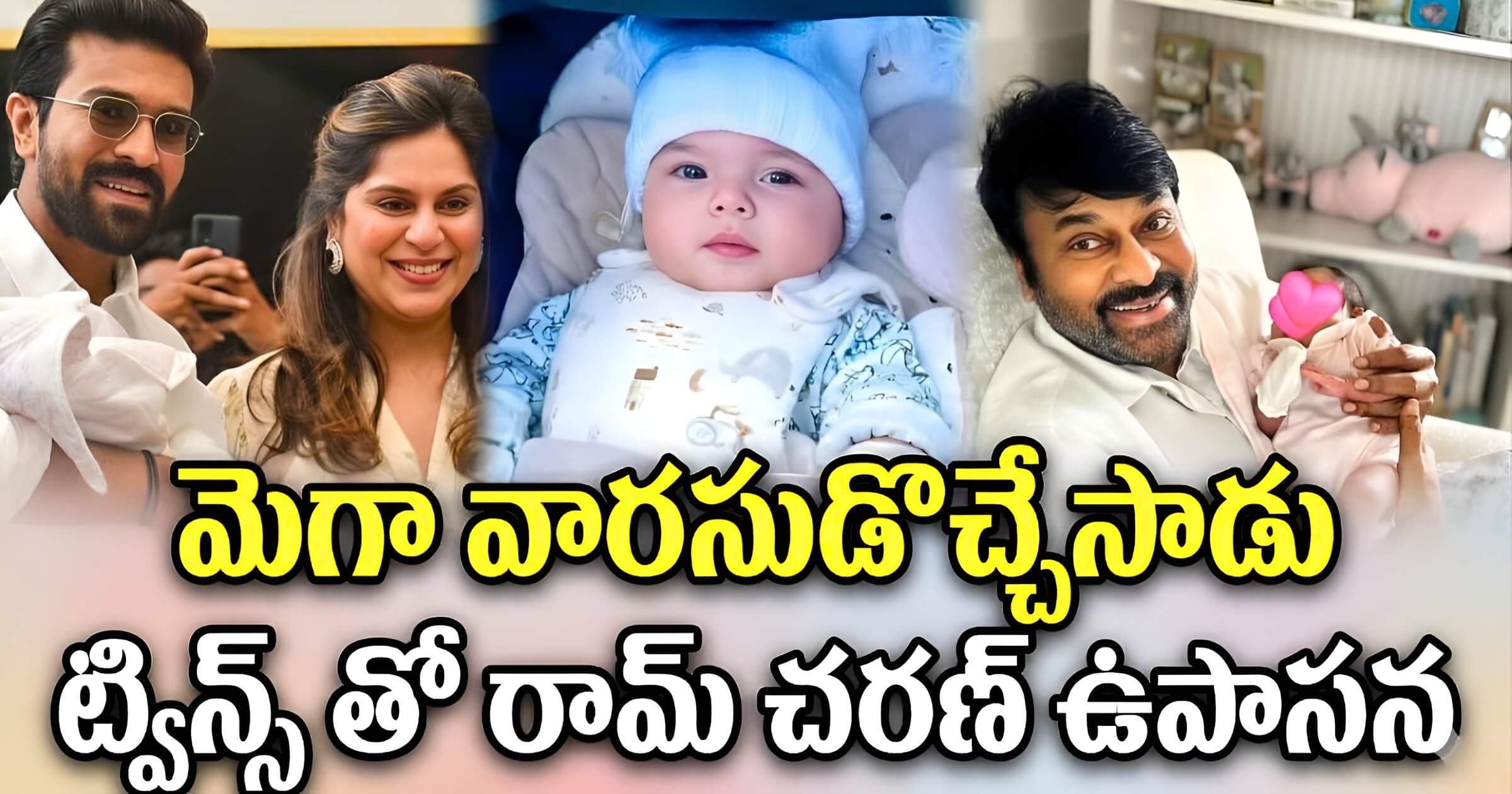 Ram Charan Upasana Blessed with Twins
