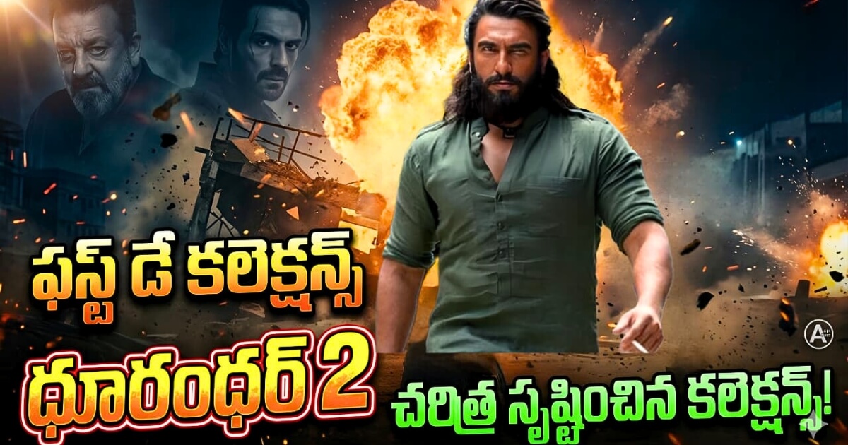 Dhurandhar 2 First Day Collections