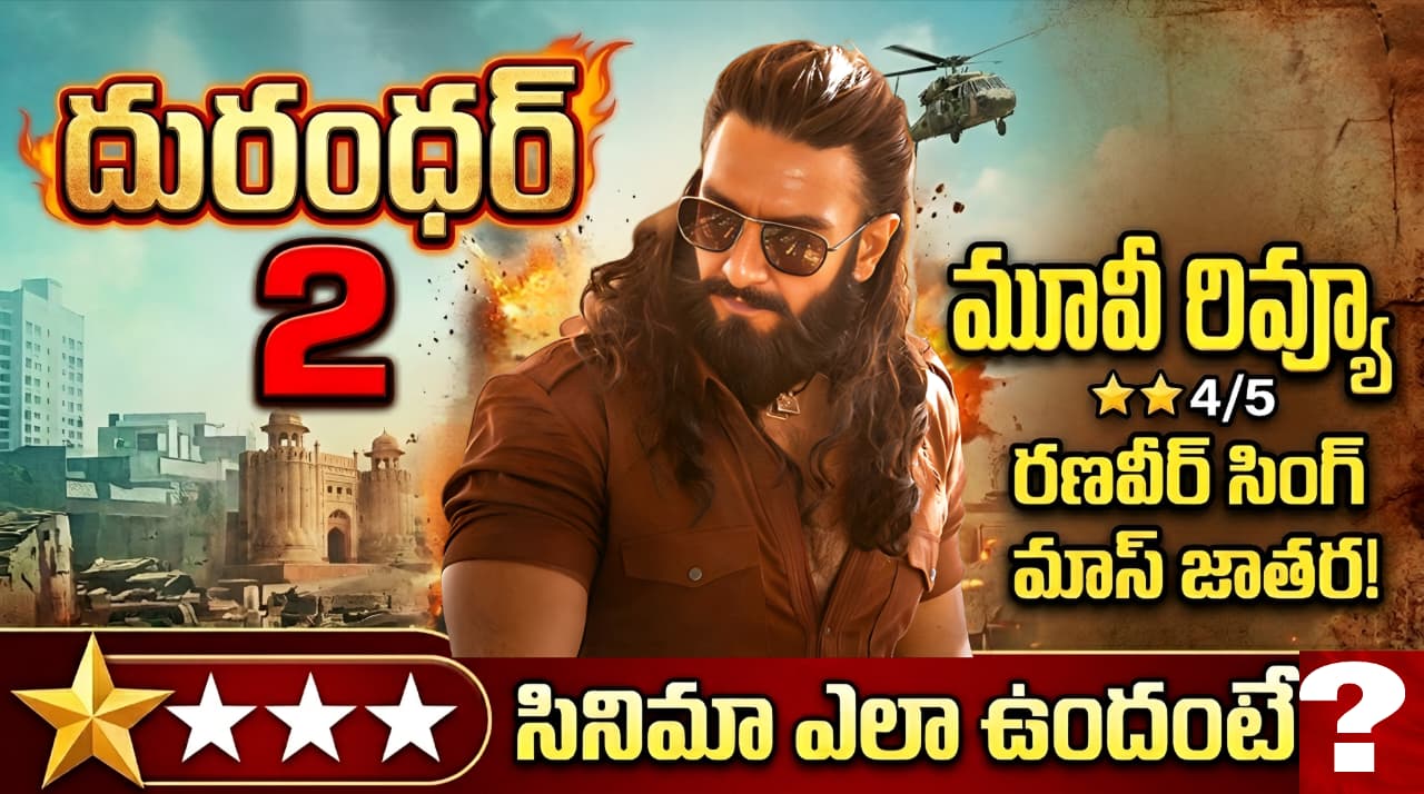 Dhurandhar 2 Movie Review