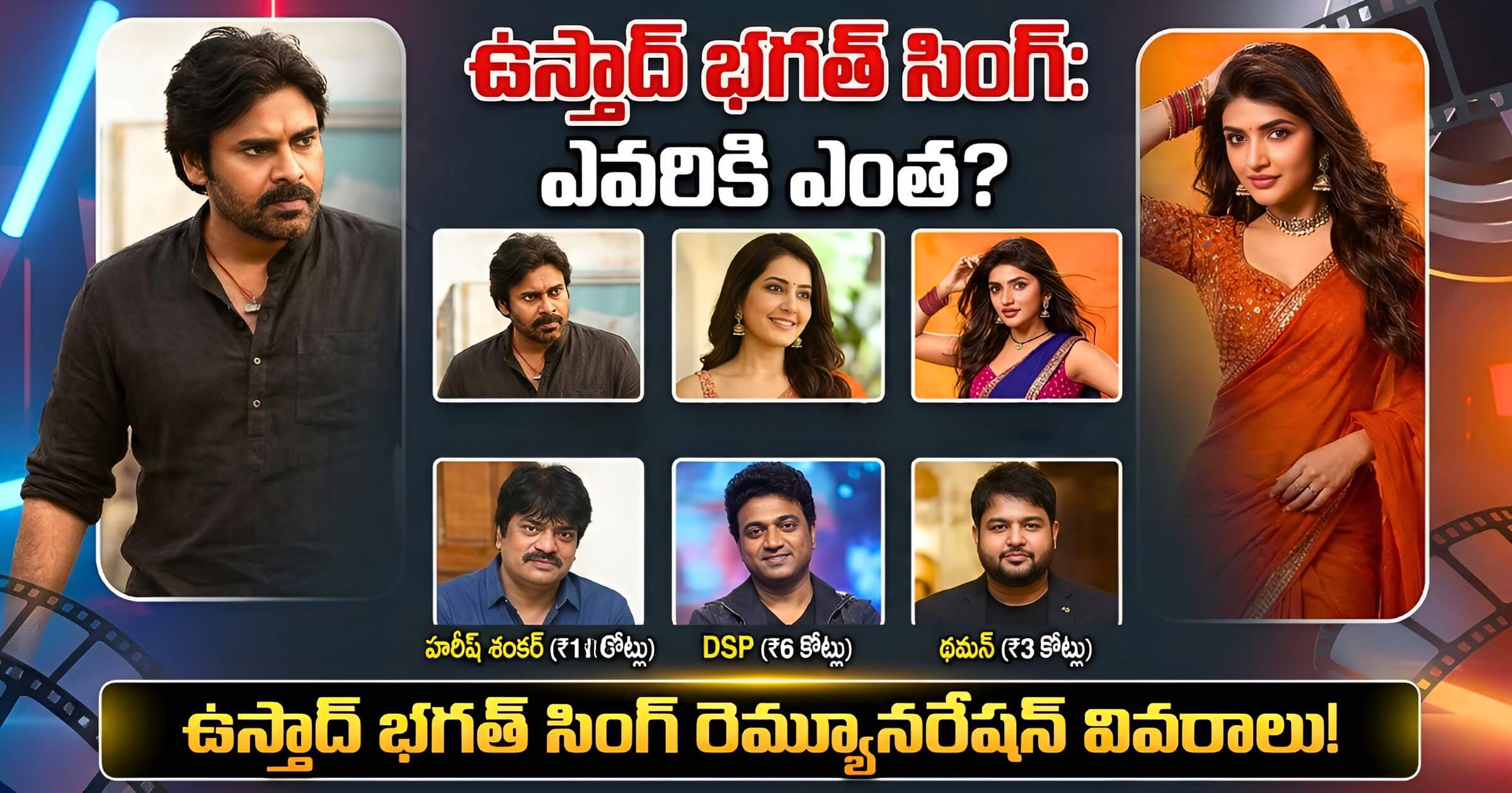 Ustaad Bhagat Singh Cast Remuneration