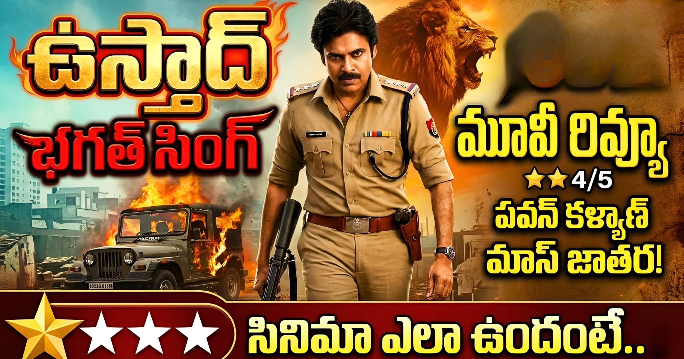 Ustaad Bhagat Singh Movie Review