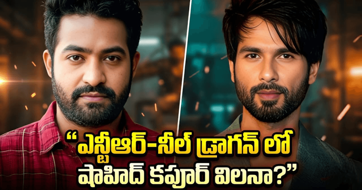 NTR Neel Dragon Movie Cast