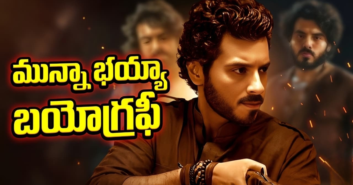 Divyenndu Sharma Biography Telugu