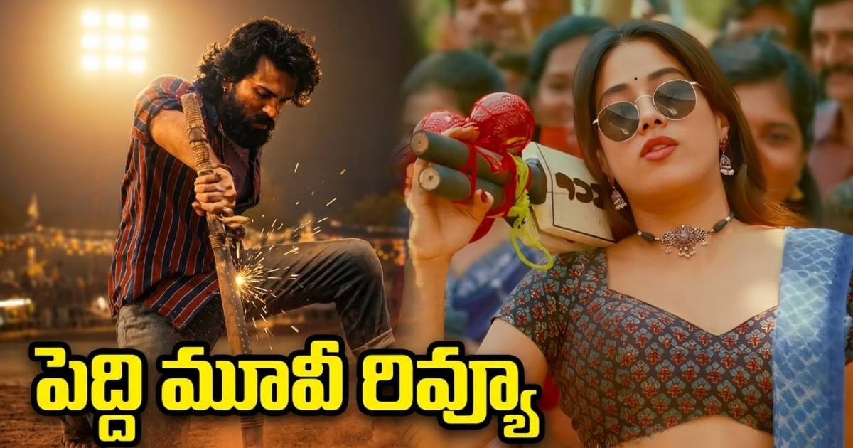 Peddi Movie Review Telugu